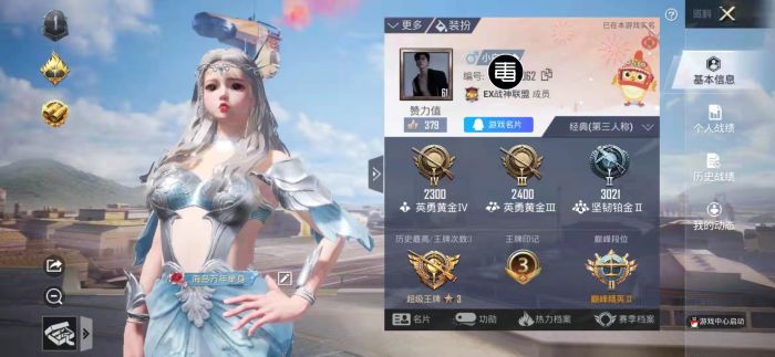 和平精英怎么穿才像外挂（和平精英怎么穿才像人机）